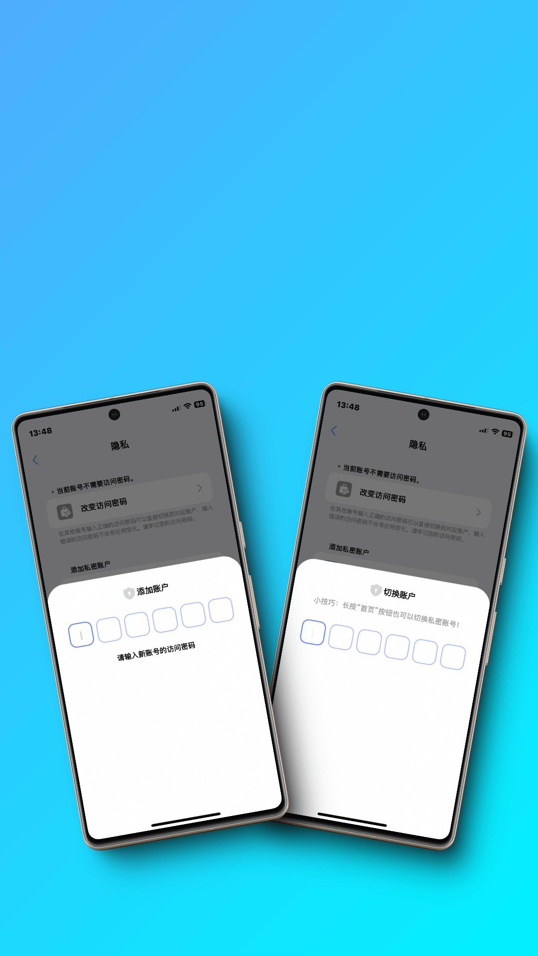 勿忘我正版图2
