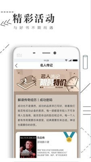 书巢小说