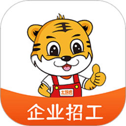 土筑虎找活原版 V6.5.3