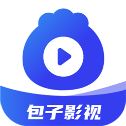 包子影视免费原版