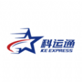 科运通原版