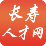 长寿人才网通用版 V7.4.1