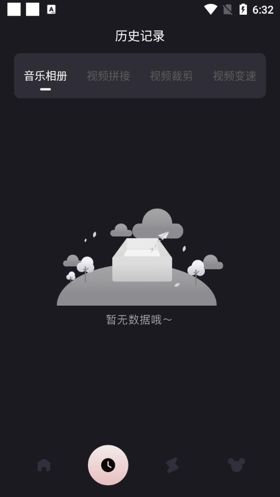 动感相册正版图3