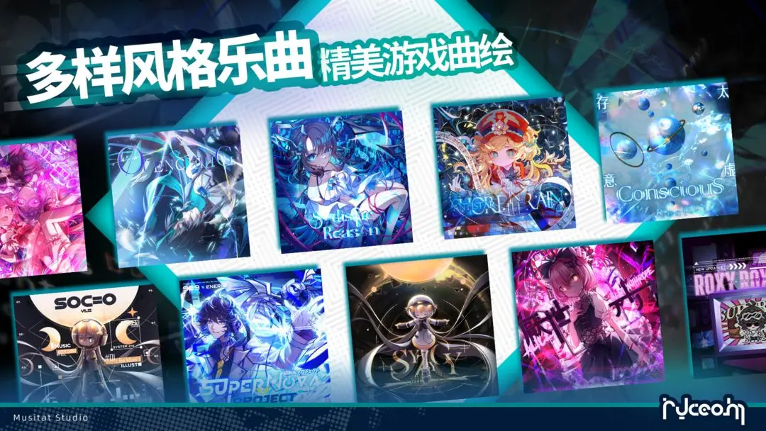 镜之韵律国际服官方最新版图2