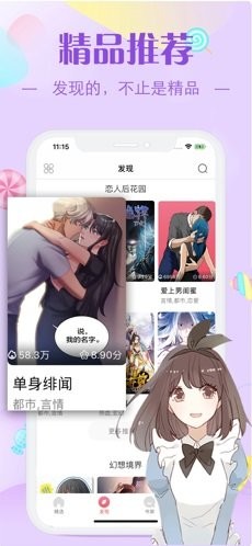 新ady9映画手机版(2)