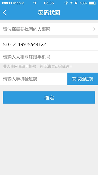 考生之家安卓免费版图1