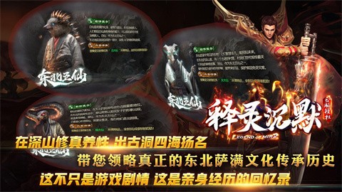 释灵沉默(3)