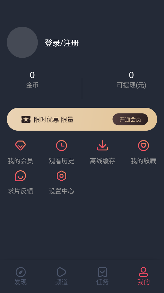 番茄动漫官方最新版图2