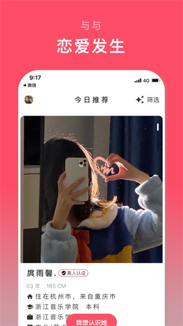 与与