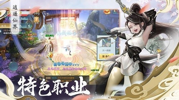 青云传说免费原版图1