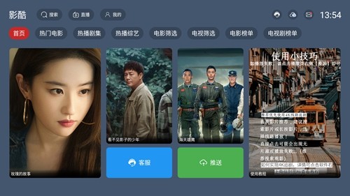 影酷图5