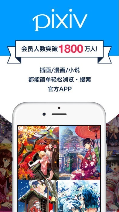 proumb通用版图3