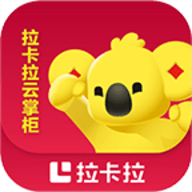 拉卡拉云掌柜最新免费版