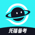 多次元托福免费原版