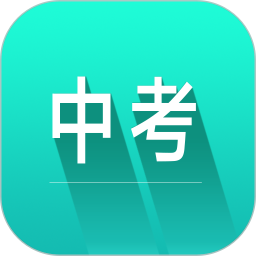 中考词汇手机版 V6.24.24