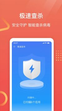 专业手机助手软件图4