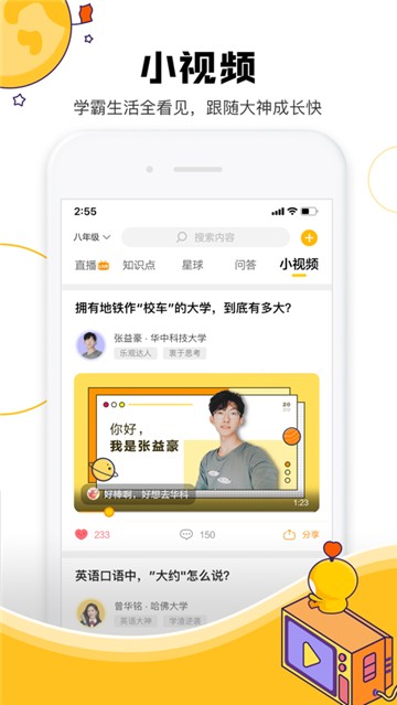 Z星球免费版图1