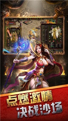 热血战纪折扣版图2