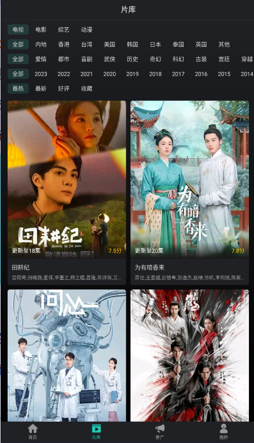 海鸥影评直装版图3