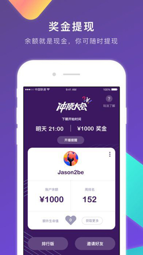 冲顶大会题库大全原版1