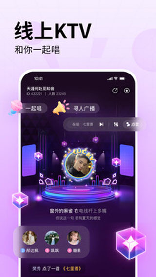 皮皮陪玩手机免费版-图3