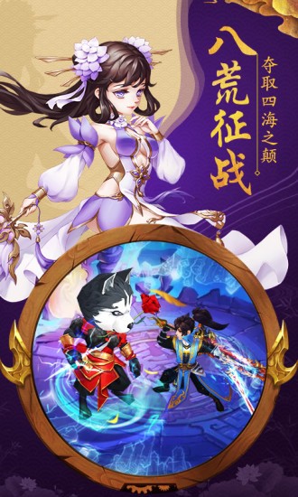 苍之女武神手机免费版图1