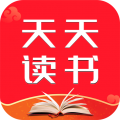 天天读书本最新免费版