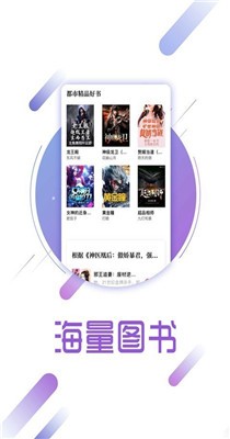 兔兔读书本手机正版图3