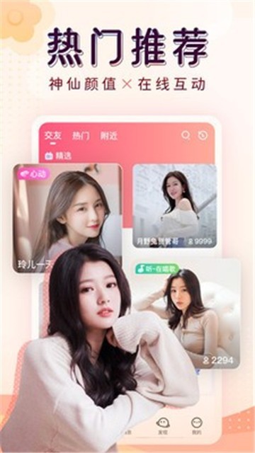 小优视频社区免费原版图1