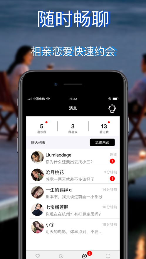妻友原版图3