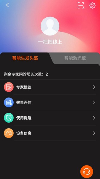 i黑密