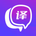 英文翻译官最新版