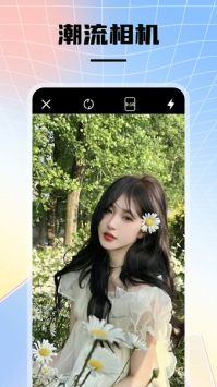 INSTAX图片美化官方最新版图2