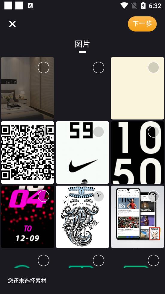 动感相册正版图2