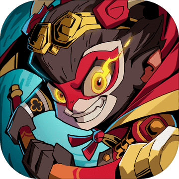 大闹天宫之猴王归来手机免费版