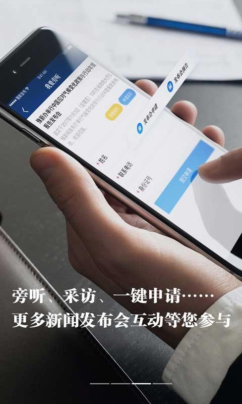河南发布官方最新版-图3
