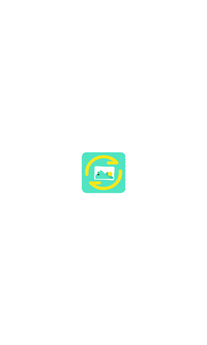 格式转换全能王最新免费版图2