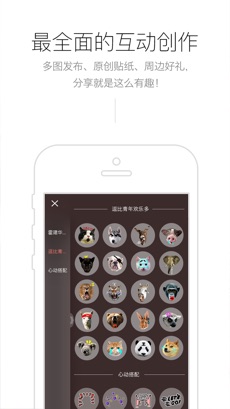 元气弹最新免费版图1