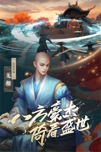 新笑傲江湖ol最新版图2