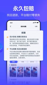 氪金兽无广告版(1)