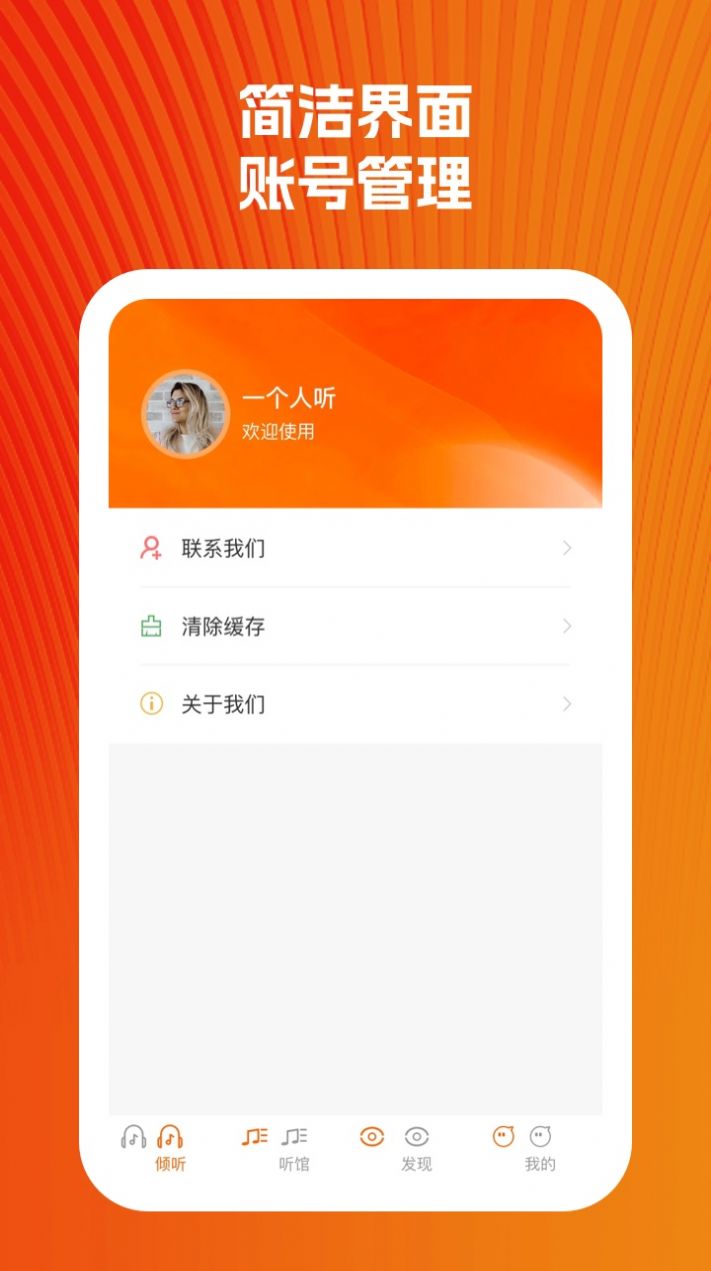 新雪初霁最新免费版1