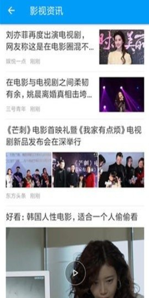 bt磁力屋安卓免费版图2: