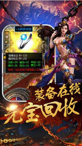 新复古传奇直装游戏版图2