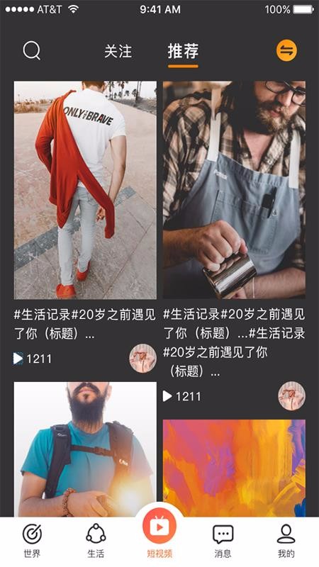 有聚友聚正版(3)