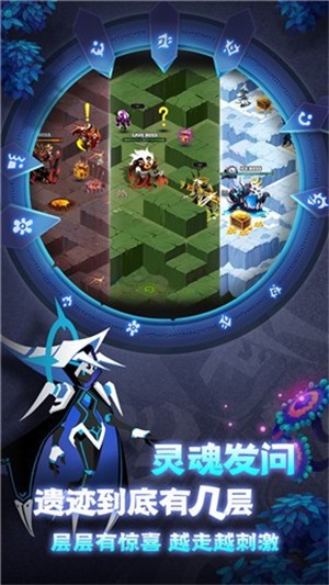誓灵测试版图1