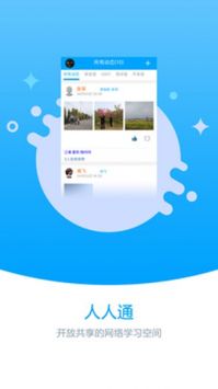职教未来校园最新版图1