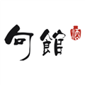 句馆官方正版