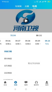 大象新闻安卓直装版