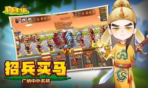小小村长直装游戏版图1