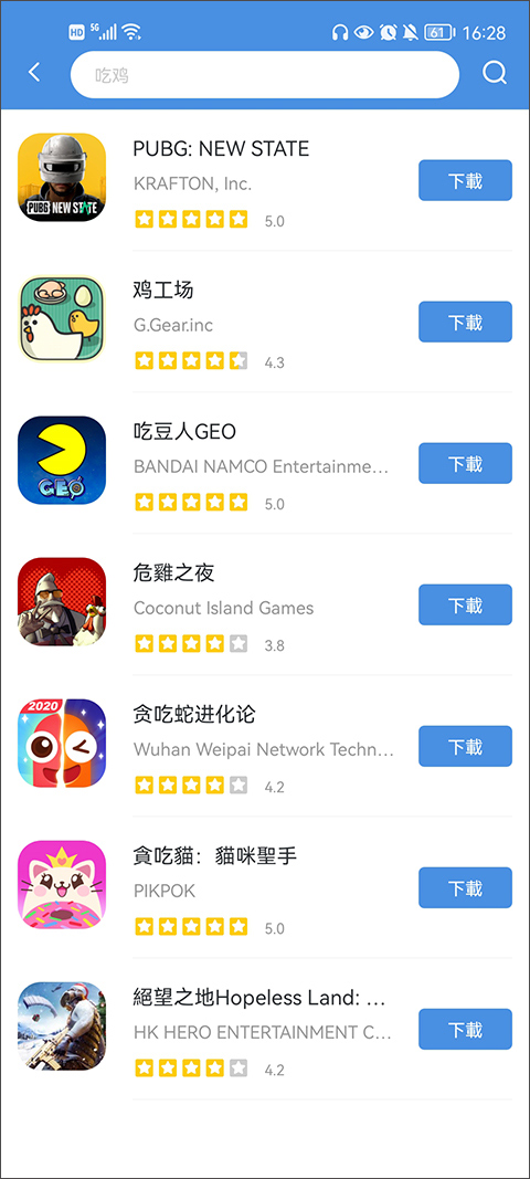 今日官方最新版(3)